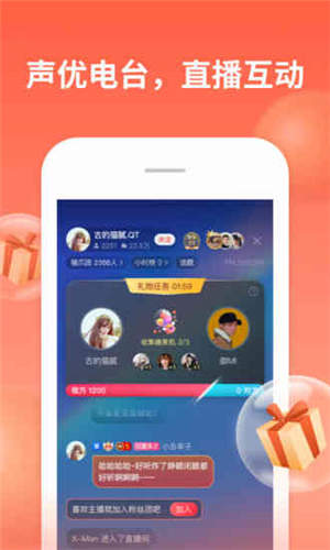 喜马拉雅听书app