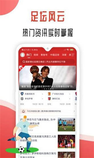 爱下厨九阳app