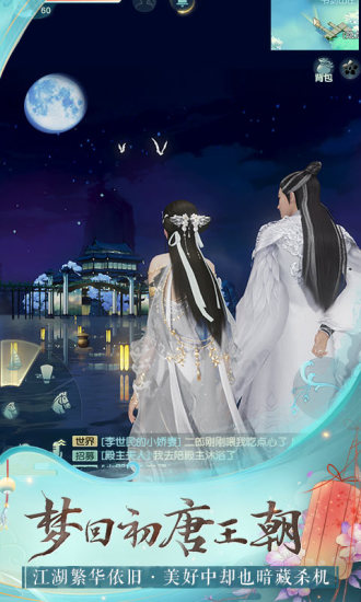 花与剑变态版下载