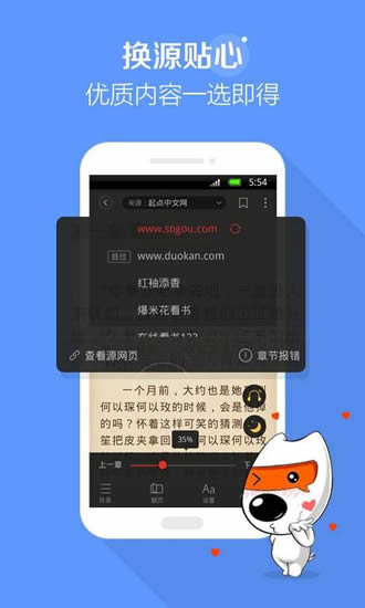 云起书院手机版app最新版下载