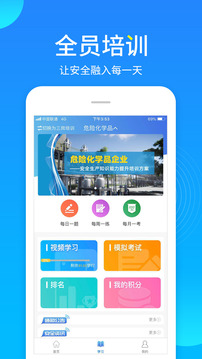 链工宝app最新版下载