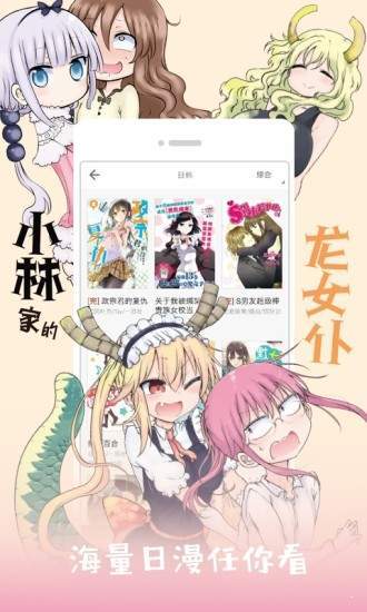绅士动漫网