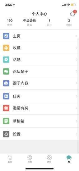 酷牛app