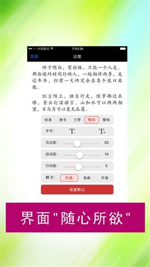 看书阁app安卓版下载