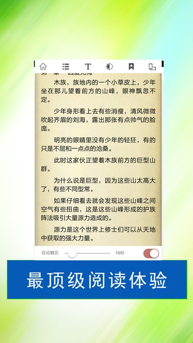 看书阁app手机版下载安卓版