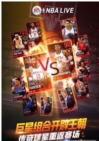 nbalive亚服最新版下载