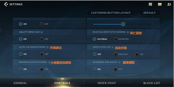 LOL手游怎么设置中文 英雄联盟手游设置中文图片