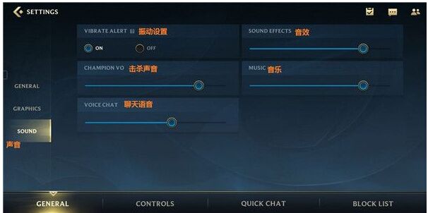 LOL手游怎么设置中文 英雄联盟手游设置中文图片