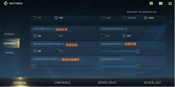 LOL手游怎么设置中文 英雄联盟手游设置中文图片