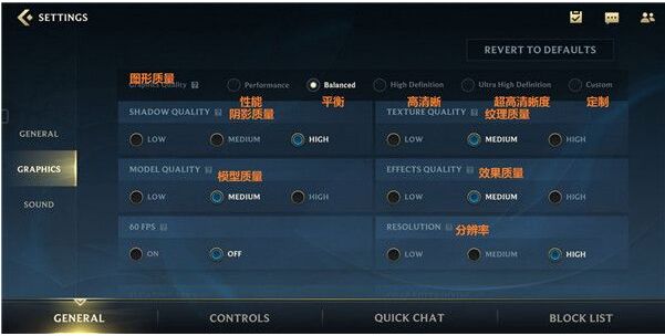 LOL手游怎么设置中文 英雄联盟手游设置中文图片