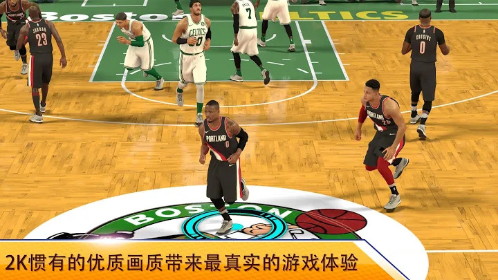 nba2kmobile篮球修改版