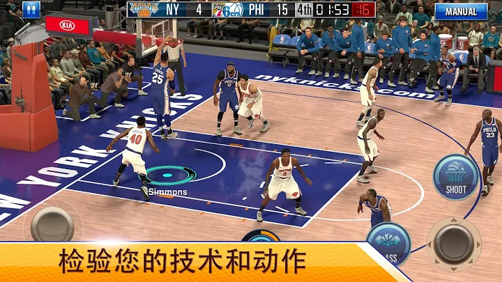 nba2kmobile篮球修改版下载