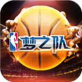 nba梦之队单机破解版