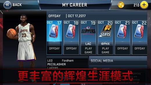 NBA2K18破解版