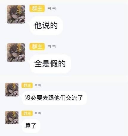 RNG人员评价阿乐不如new官总回应:三把都打穿了还要怎么样