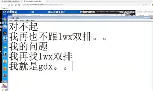 FPX双c14连败战绩瞩目 FPX中下决裂老决裂了