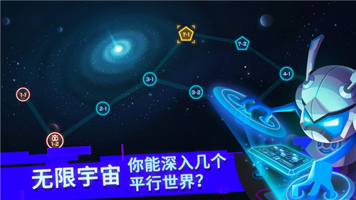 比特小队最新破解版,比特小队无限血,比特小队无限金币钻石