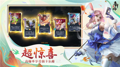 五行师最新版,五行师ios版,五行师官方版