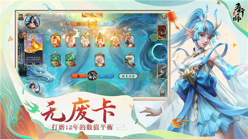 五行师最新版,五行师ios版,五行师官方版