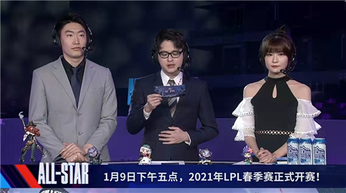 LPL2021春季赛看点 LPL2021春季赛五大看点