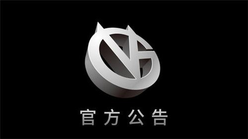 DOTA2VG俱乐部公告 原队伍一号位23Savage离队