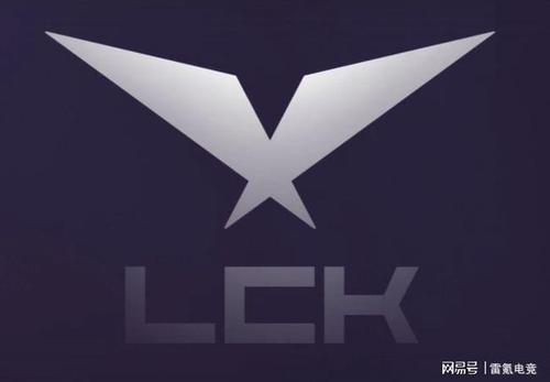 2021LCK制度有哪些变化 2021LCK制度变化