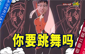 LPL1月14日解说名单 Rita管泽元将担任解说