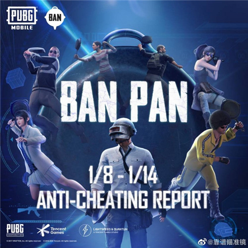 PUBGM封号原因是什么 手游吃鸡为什么会被封号