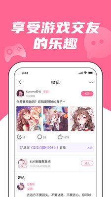 兔玩app