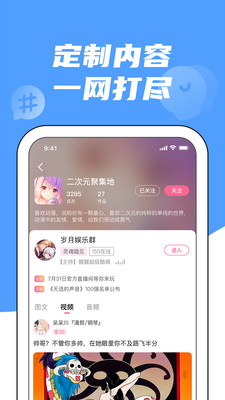 兔玩app下载