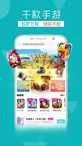 tt玩加app最新版