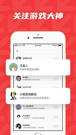 红玩app下载