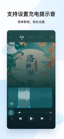 酷狗音乐下载2021最新版免费版本