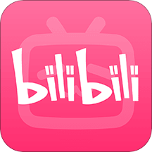 bilibili港澳台版app