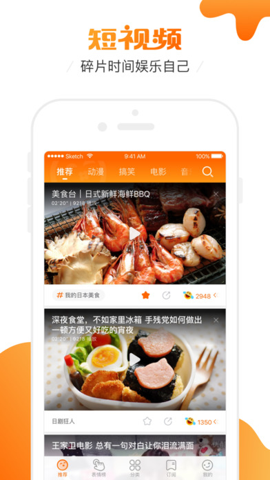 土豆视频去广告版apk