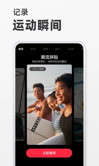 小红书app最新版下载