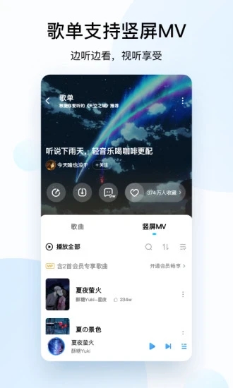 酷狗音乐最新2021下载