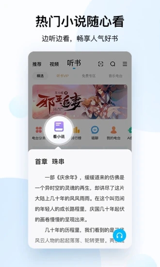 酷狗音乐最新2021免费版本