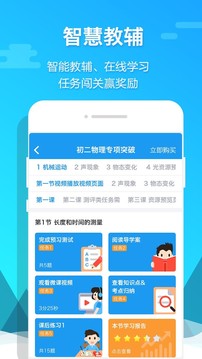 贝壳网app