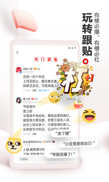 网易新闻app2021最新最新版