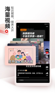 网易新闻app2021最新免费版本