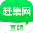 赶集网app手机版