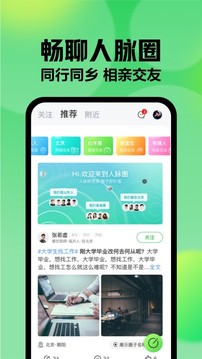 赶集网app手机版免费版本