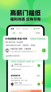 赶集网app手机版最新版