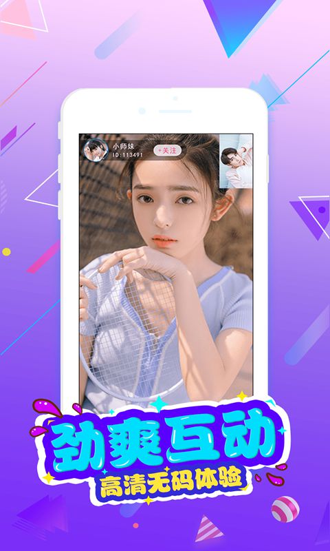 雪梨视频最新版