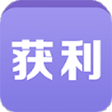 获利符app