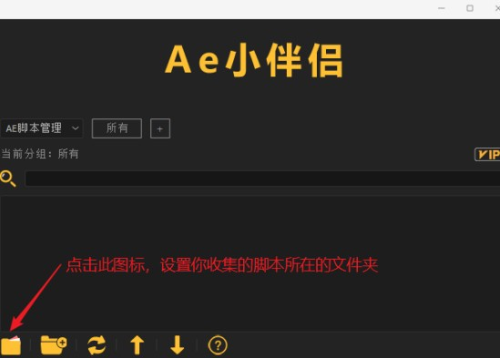 Ae小伴侣电脑版下载