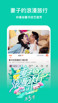 免费芒果app旧版免费版本
