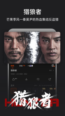 免费芒果app旧版最新版