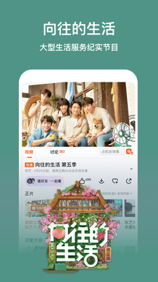 免费芒果app旧版